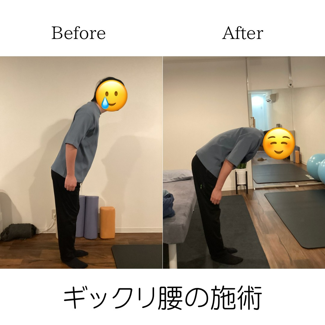 【名古屋/桜山】慢性的な肩こり・腰痛は“材料不足”が鍵