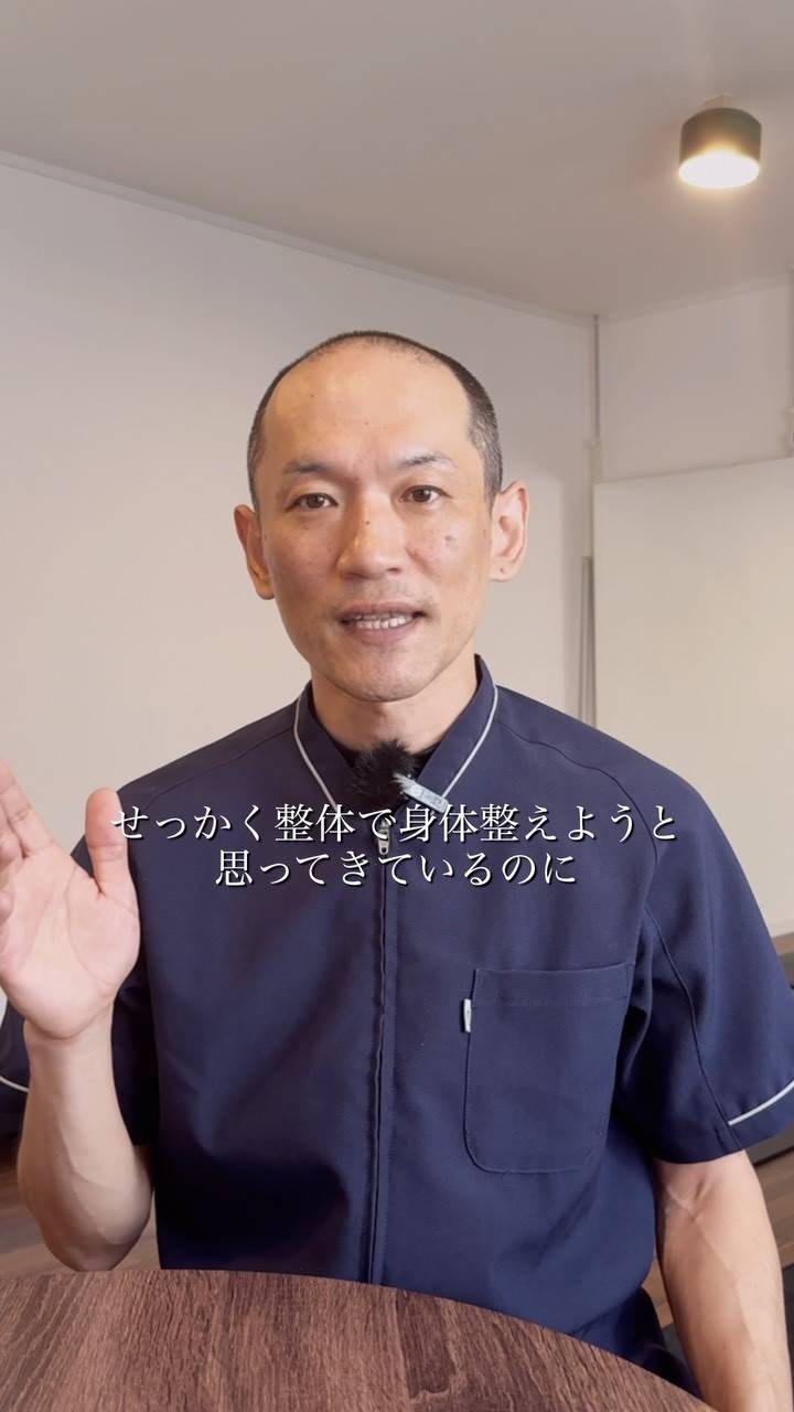施術＋運動にこだわる理由